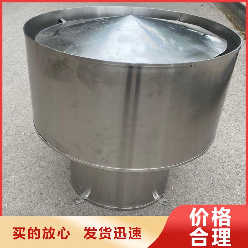 选自立式风帽-现货充足有保障