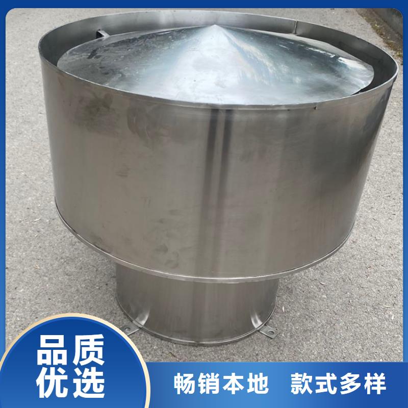 了解住宅排气道风帽-按需求定制
