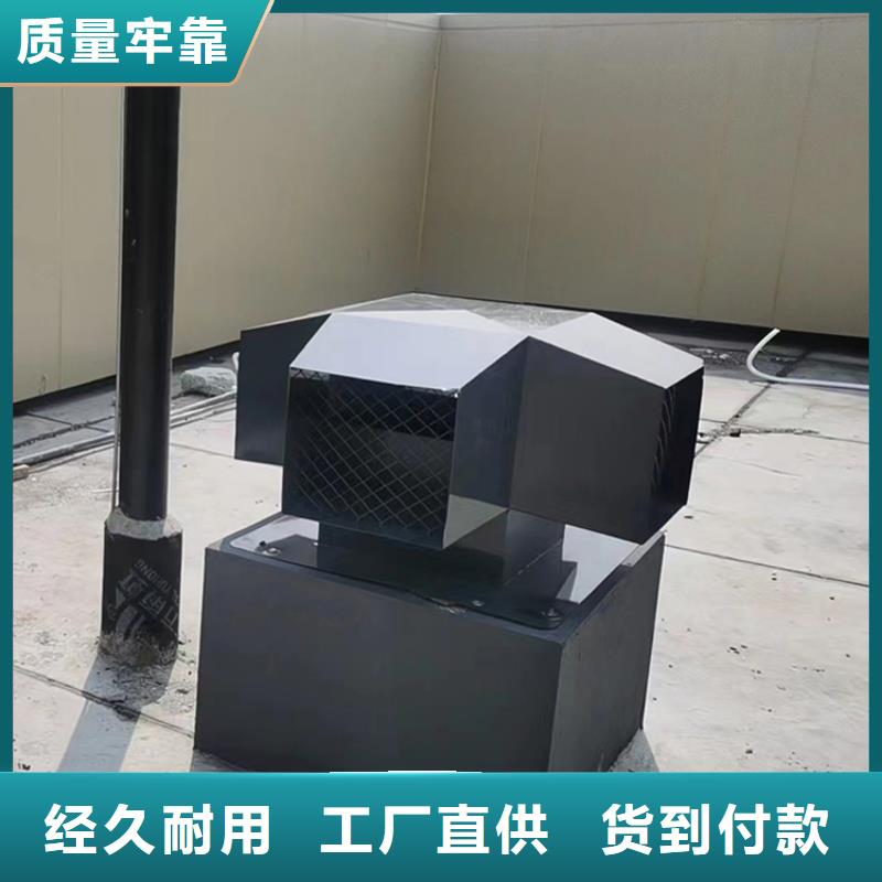 G系列排烟道矩形风帽生产基地