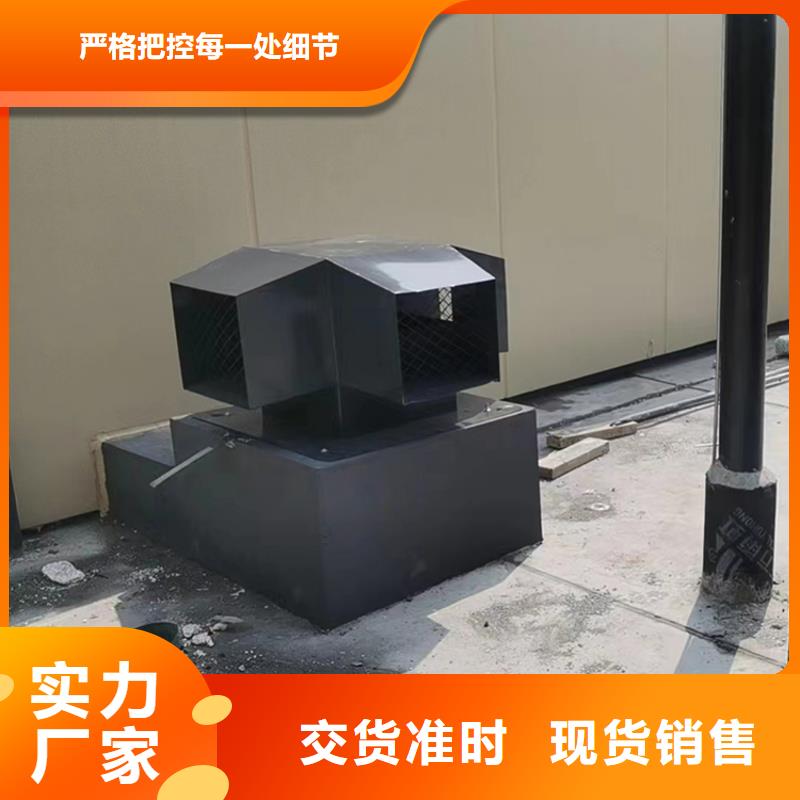 张掖住宅屋顶风口防雨排风帽按需定制