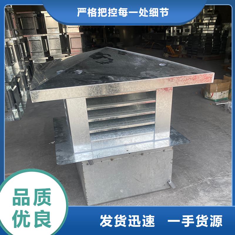 秦皇岛止回式风帽来图定制