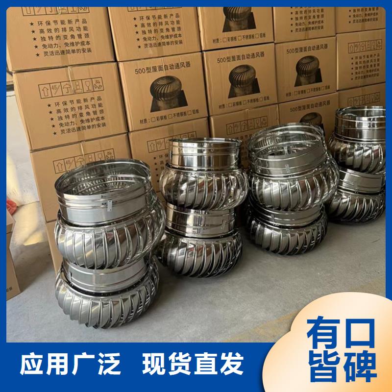 五指山H系列金属负压风帽在线咨询