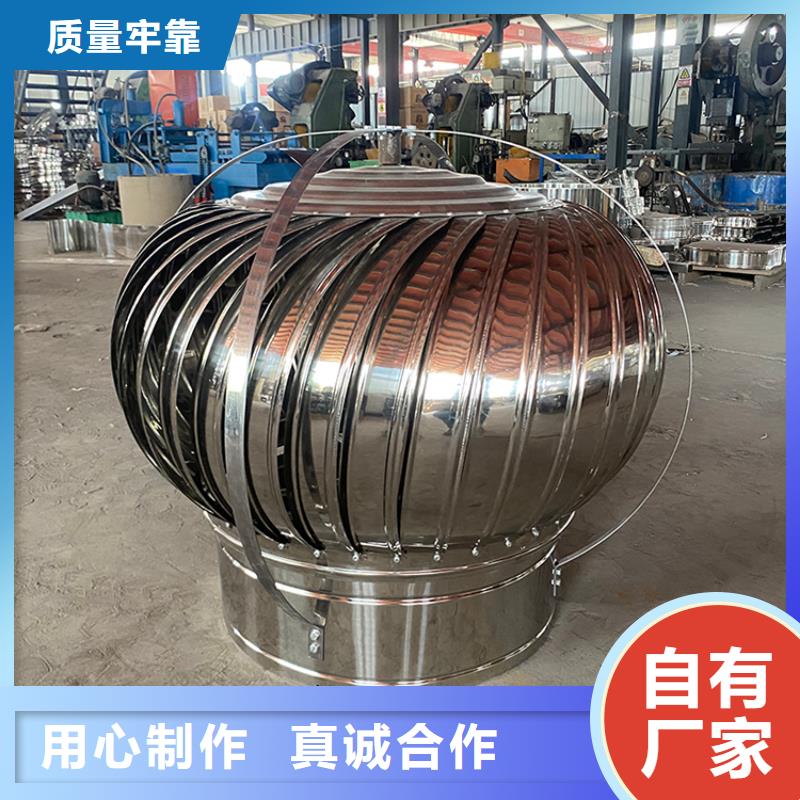 琼中县成品固定烟道风帽型号全