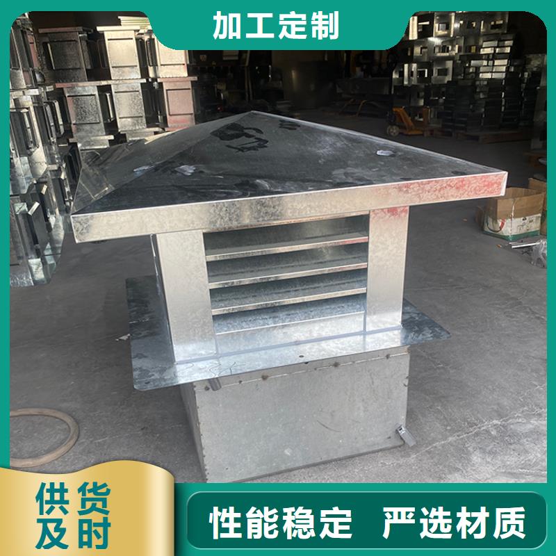 16J916-1图集方形风帽实力雄厚