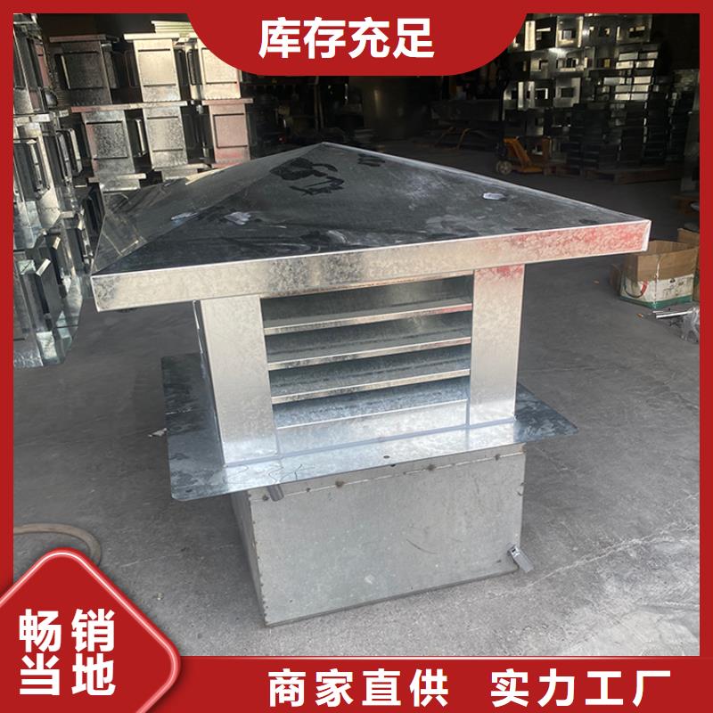 绵阳铝合金百叶烟囱帽服务为先