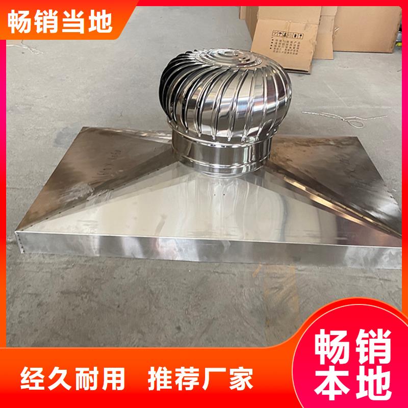 秦皇岛止回式风帽来图定制