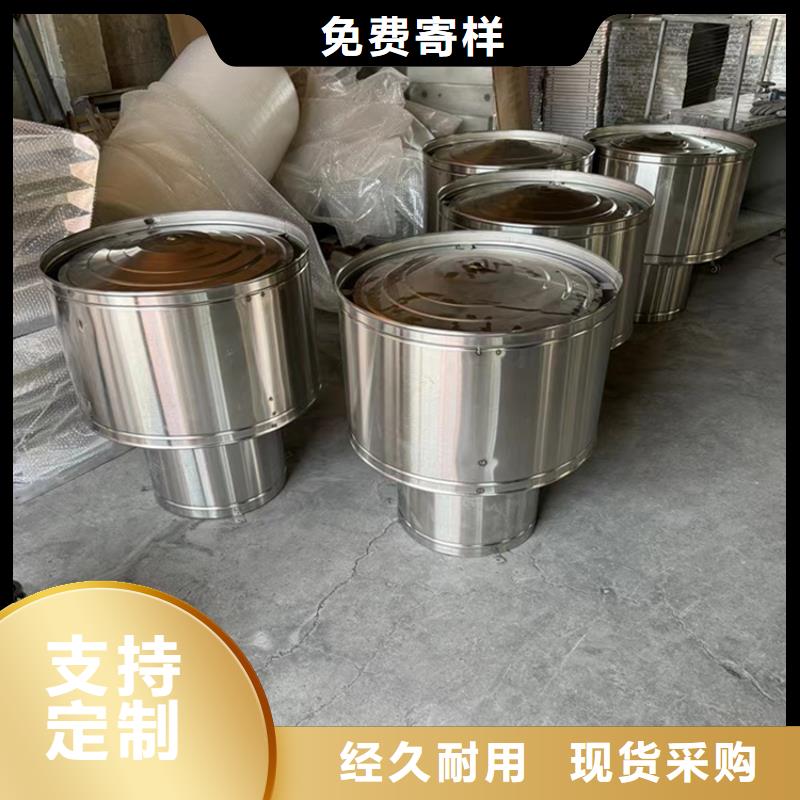 许昌B系列拔气风帽信息