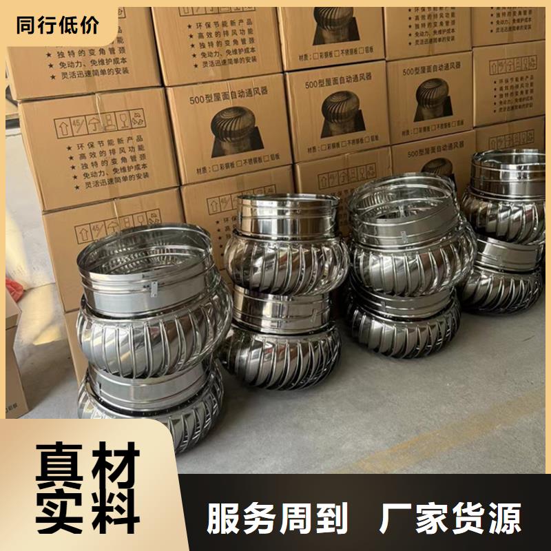 G系列排烟道矩形风帽优选厂家