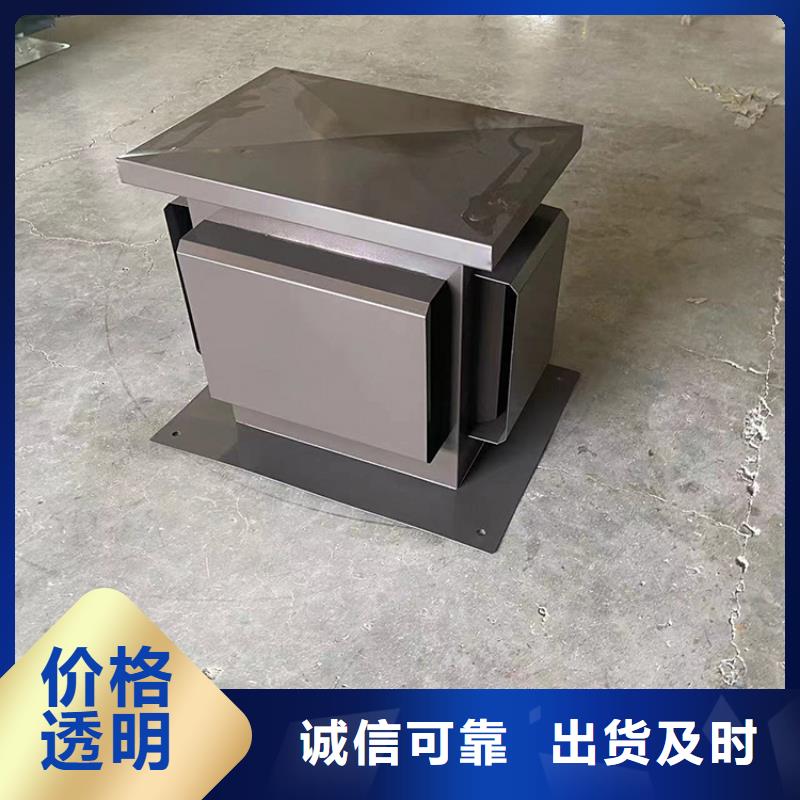 东方屋顶烟道方形通风窗价格合理