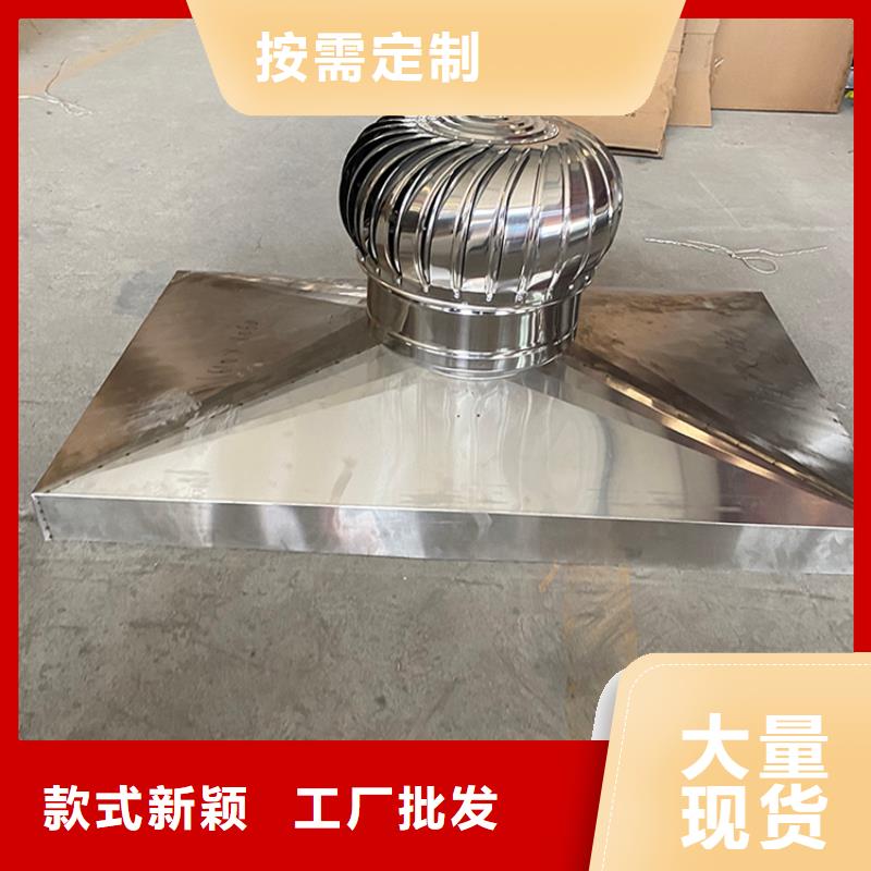 选自立式风帽-现货充足有保障