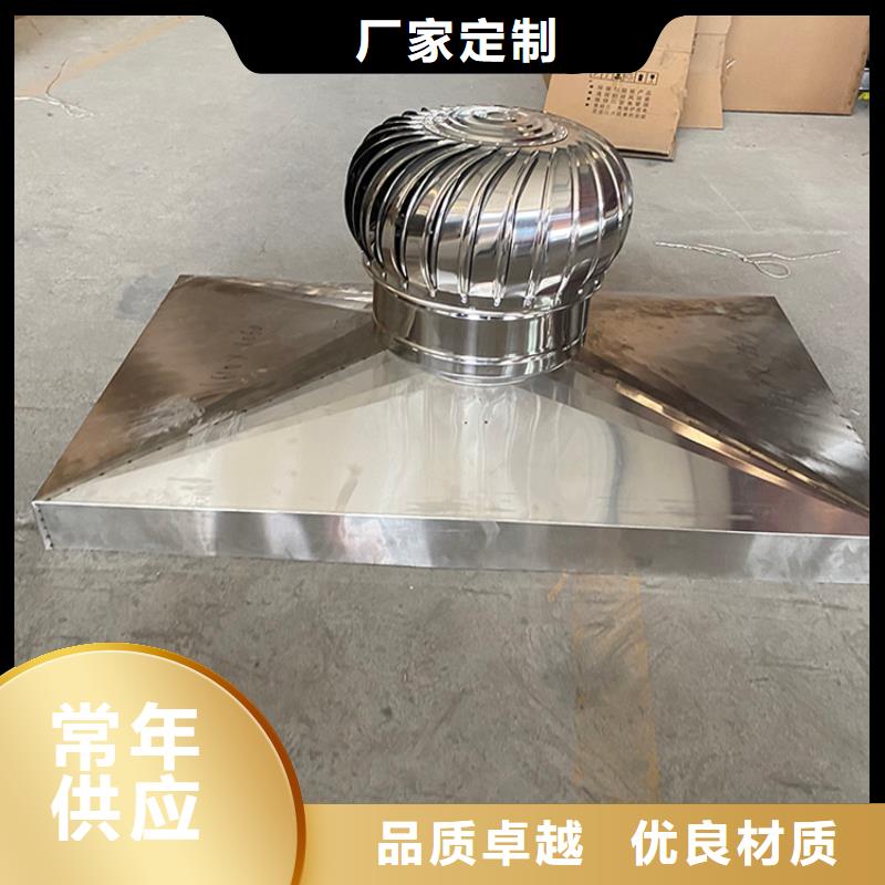 G系列排烟道矩形风帽生产基地