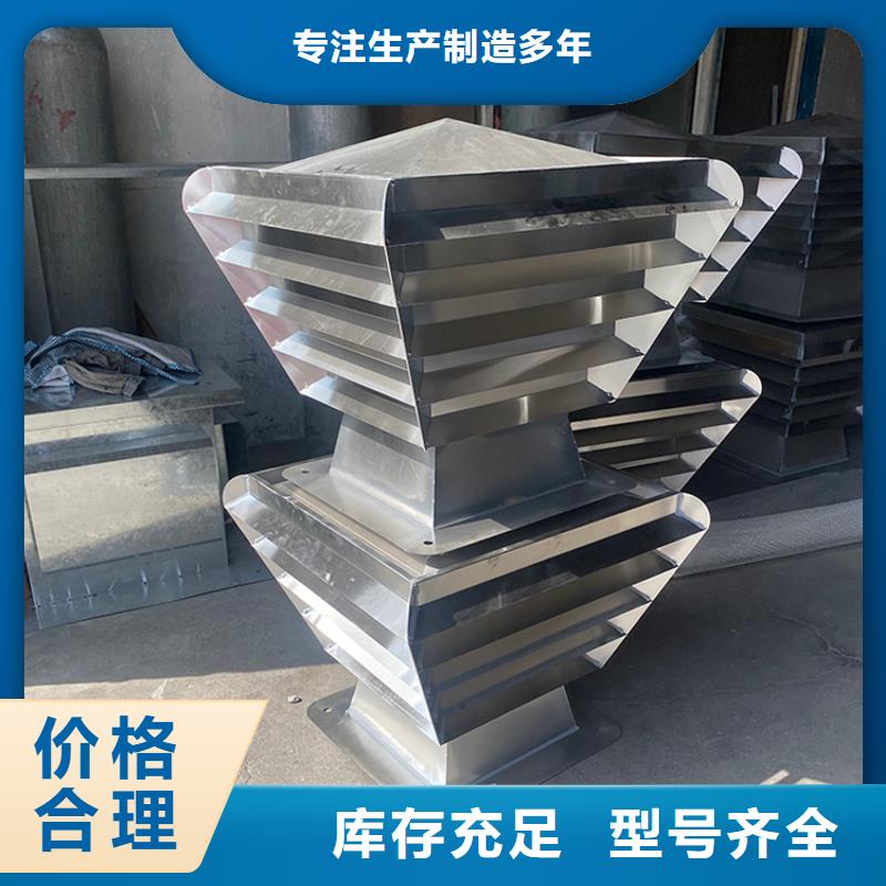 12j201图集止回式风帽现货直供