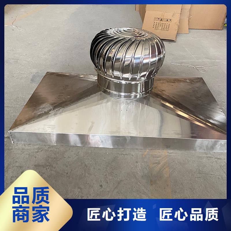 伊犁州G系列排烟道矩形风帽出厂价格