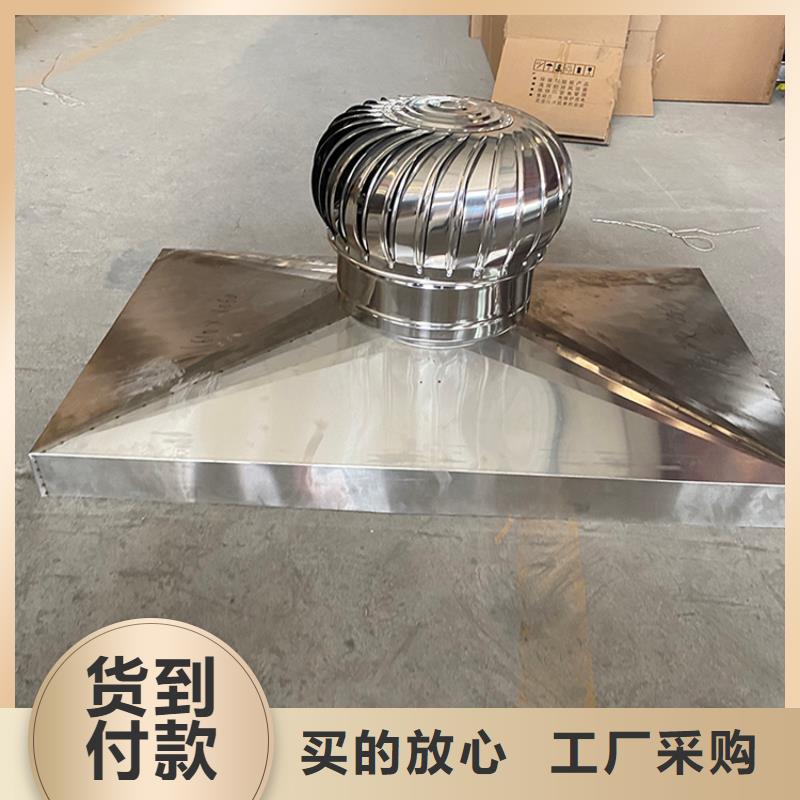 变压式风帽、变压式风帽厂家直销_大量现货