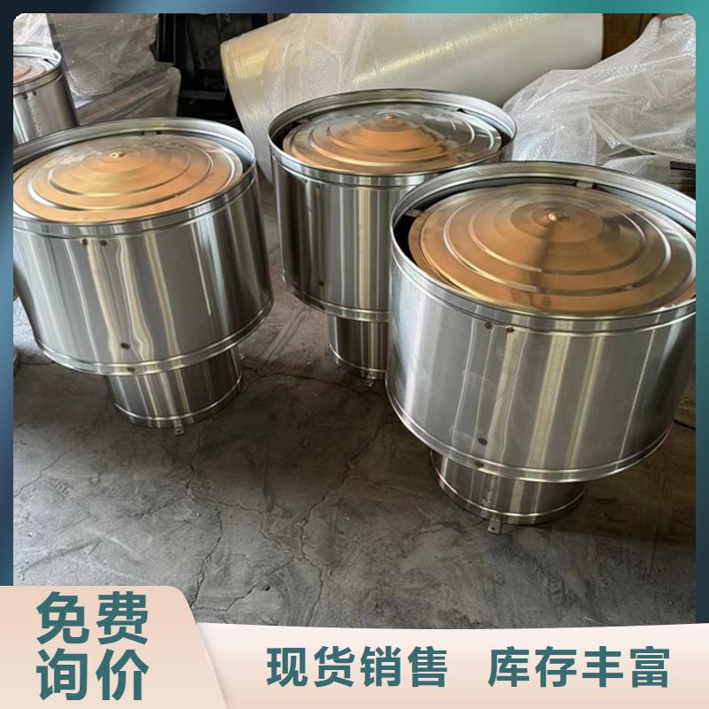 C系列百叶防倒灌风帽支持定制