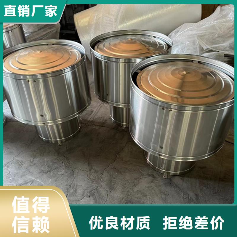 许昌厨房排气道防雨助排风帽多重优惠