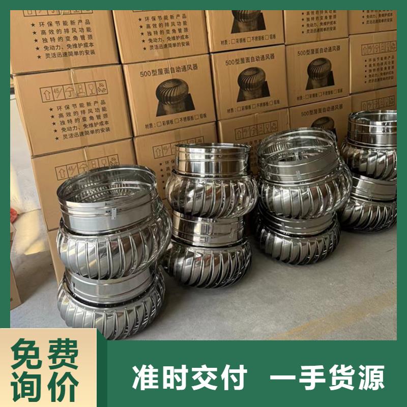 儋州成品固定烟道风帽无中间商