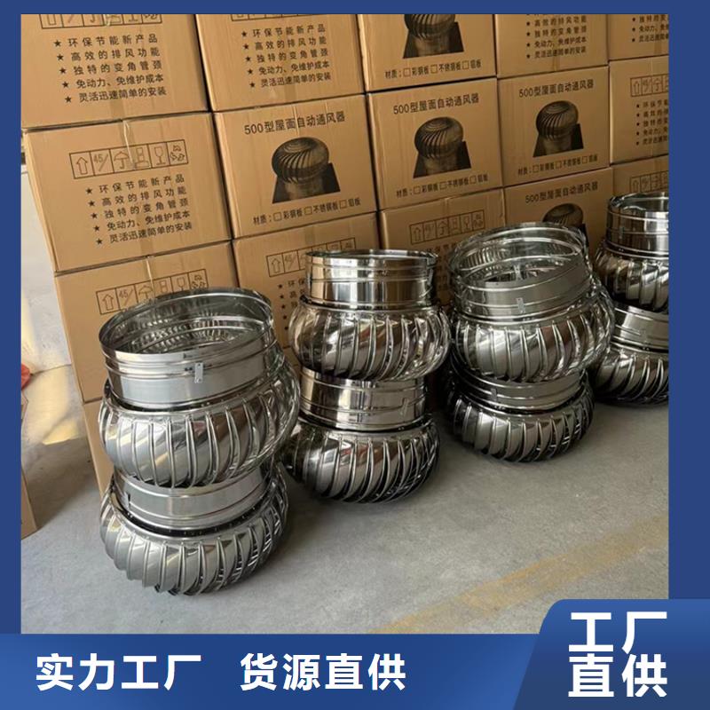B系列拔气防雨透气帽正规厂家