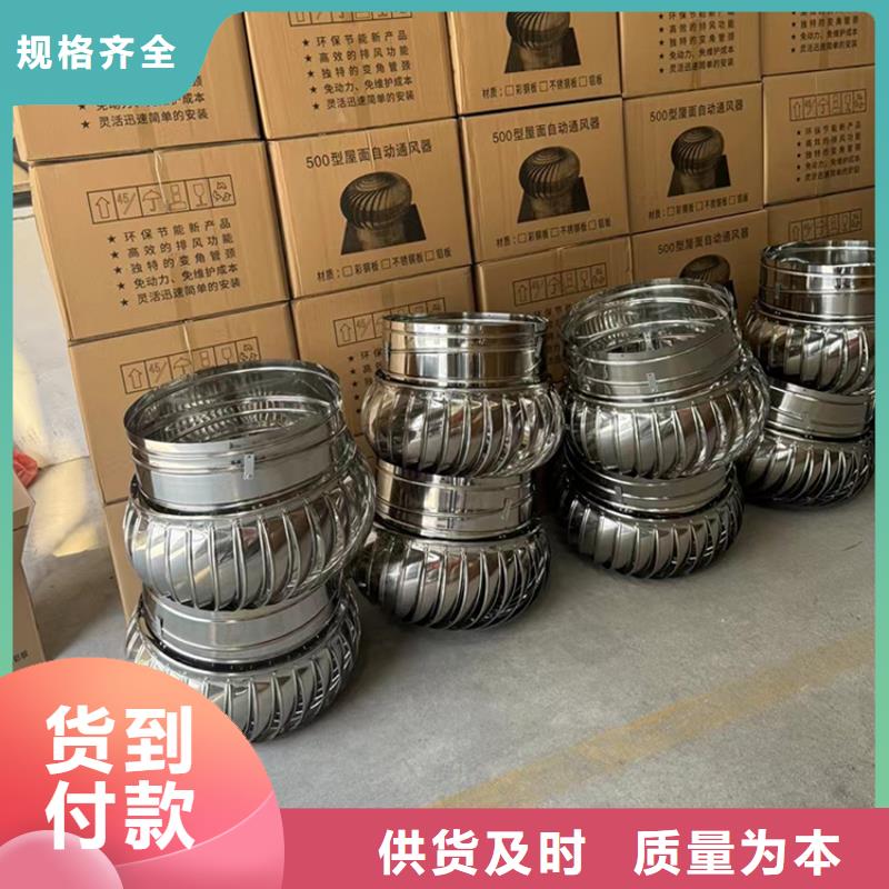 金属别墅屋顶铝合金风帽本地厂家