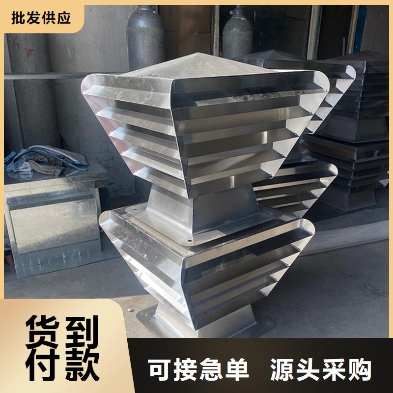 排烟道D系列风帽价格合理