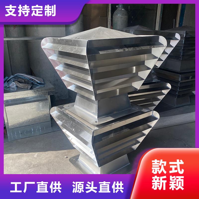 阜阳屋顶烟道方形通风窗厂家直供