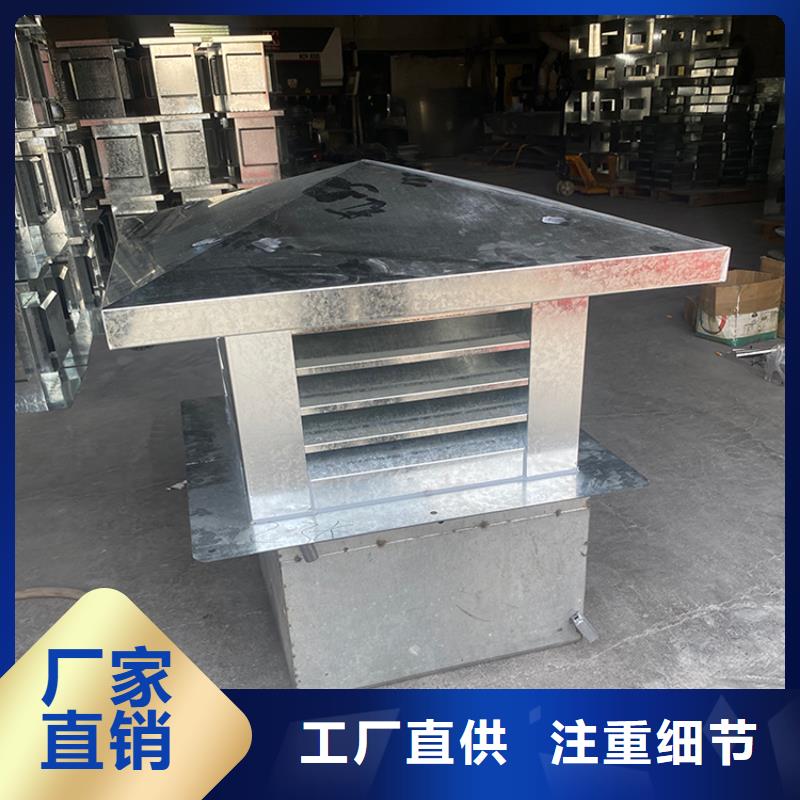 选自立式风帽-现货充足有保障