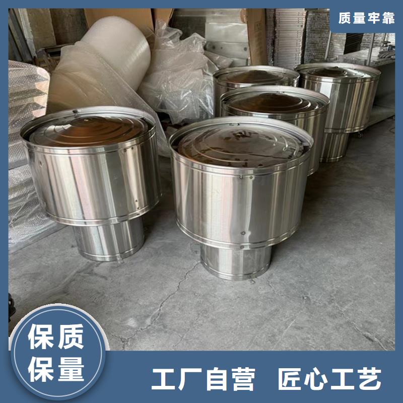 供应16J916-1图集成品金属风帽_实力厂家