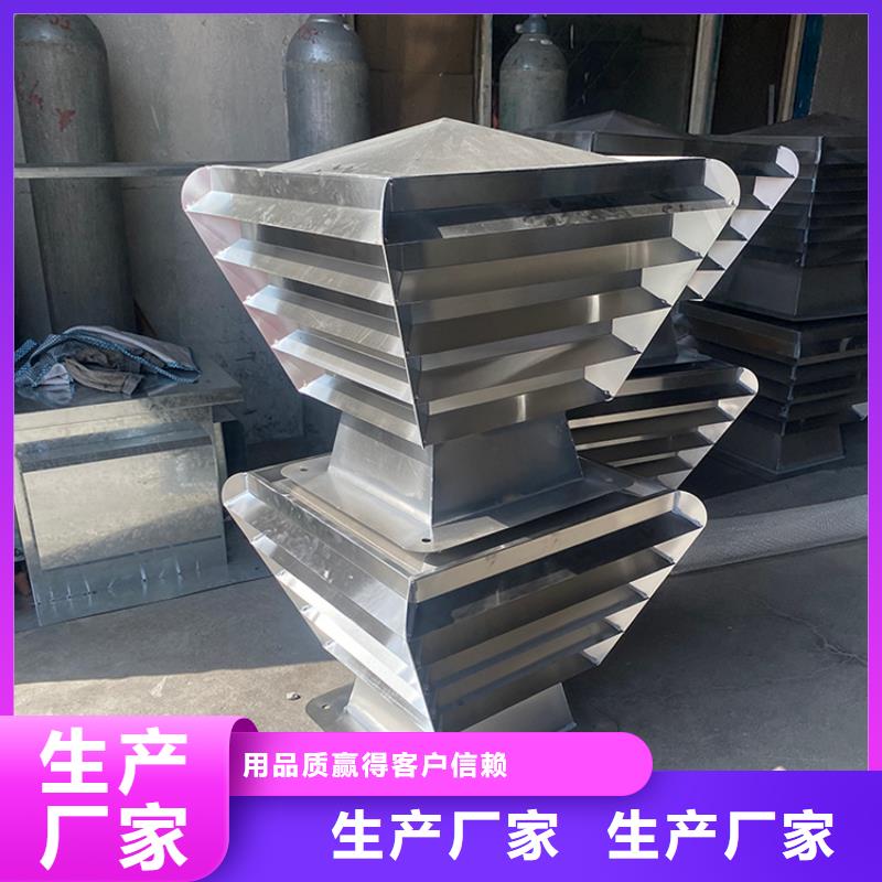 360度旋转屋顶止回式风帽价格实惠