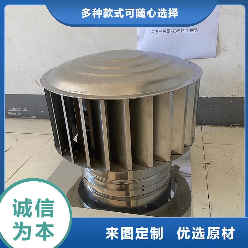 盐城23J916-1图集A系列风帽欢迎来电咨询