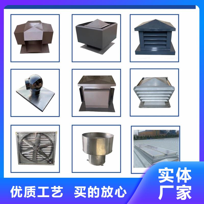了解住宅排气道风帽-按需求定制