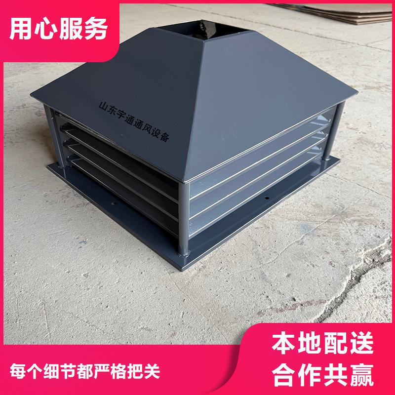 供应16J916-1图集成品金属风帽_实力厂家
