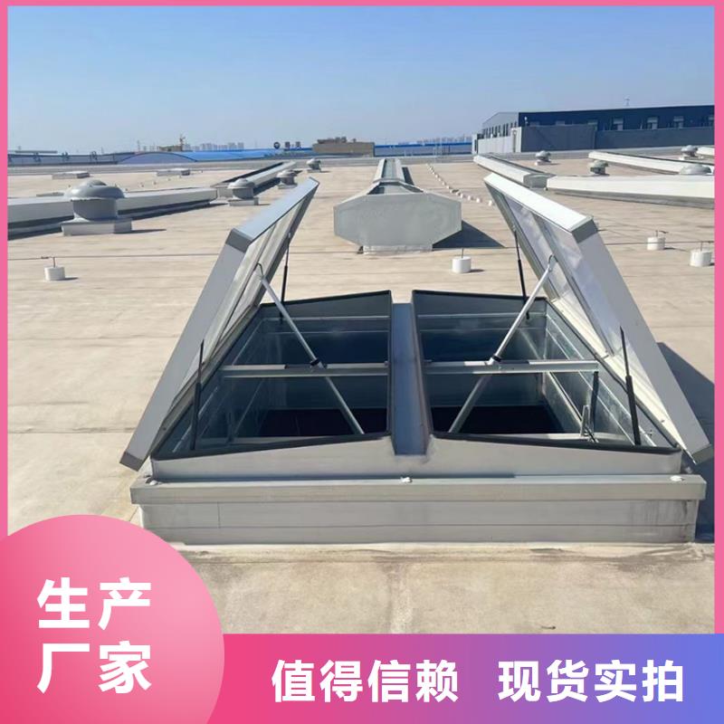 一字型电动采光排烟天窗实体大厂