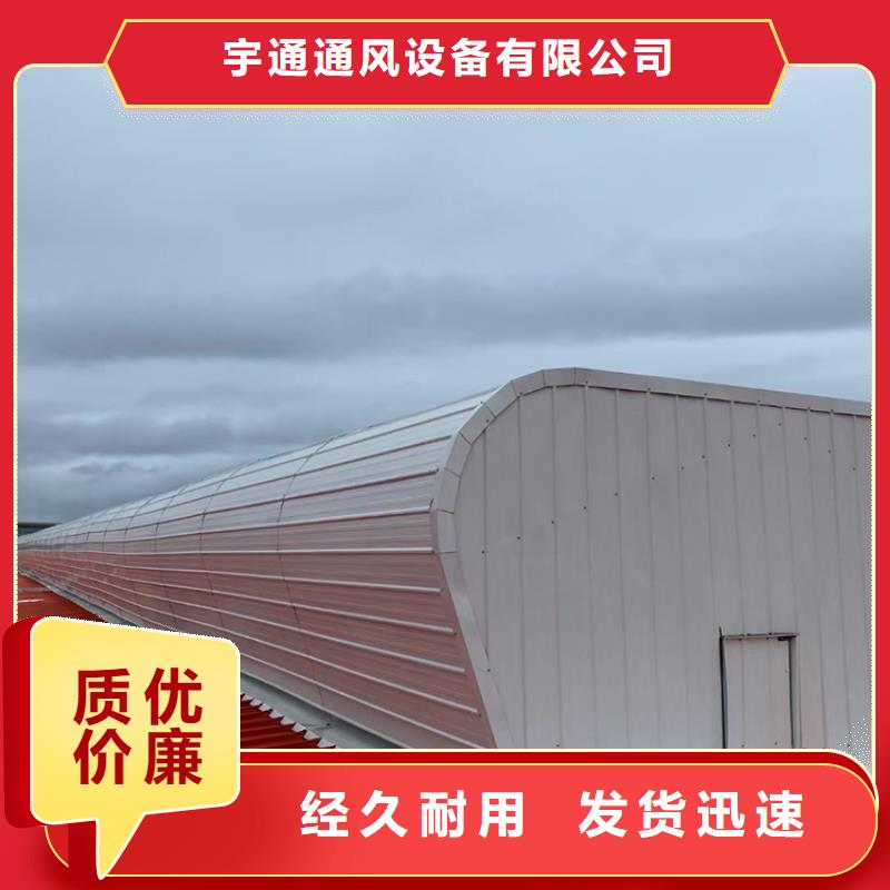 启闭式顺坡骨架通风装置按需定制