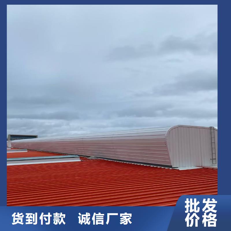 三角型消防排烟天窗为您服务