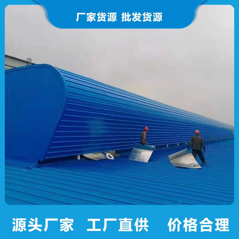 一字型电动采光排烟天窗实体大厂