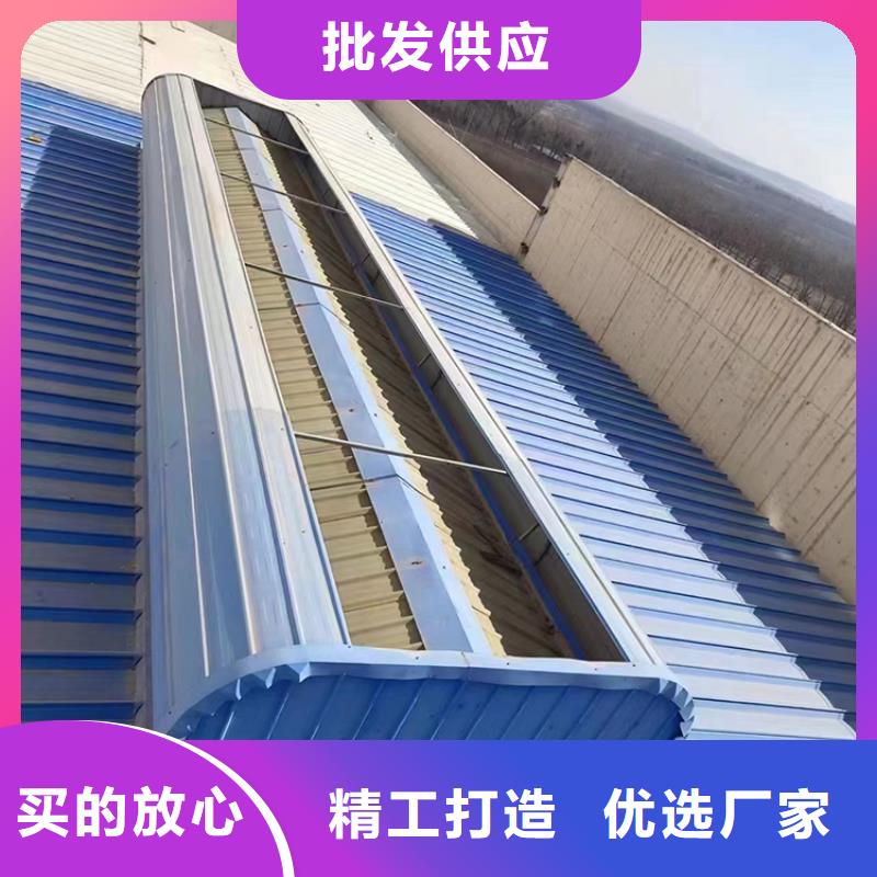 10A型薄型通风天窗全国发货