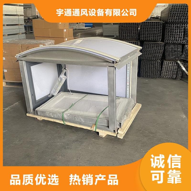 10A型薄型通风天窗全国发货