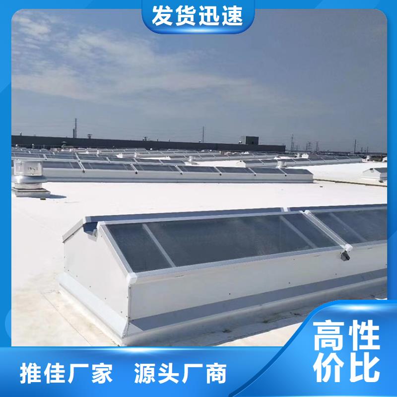 临高县电动采光排烟天窗质量保证