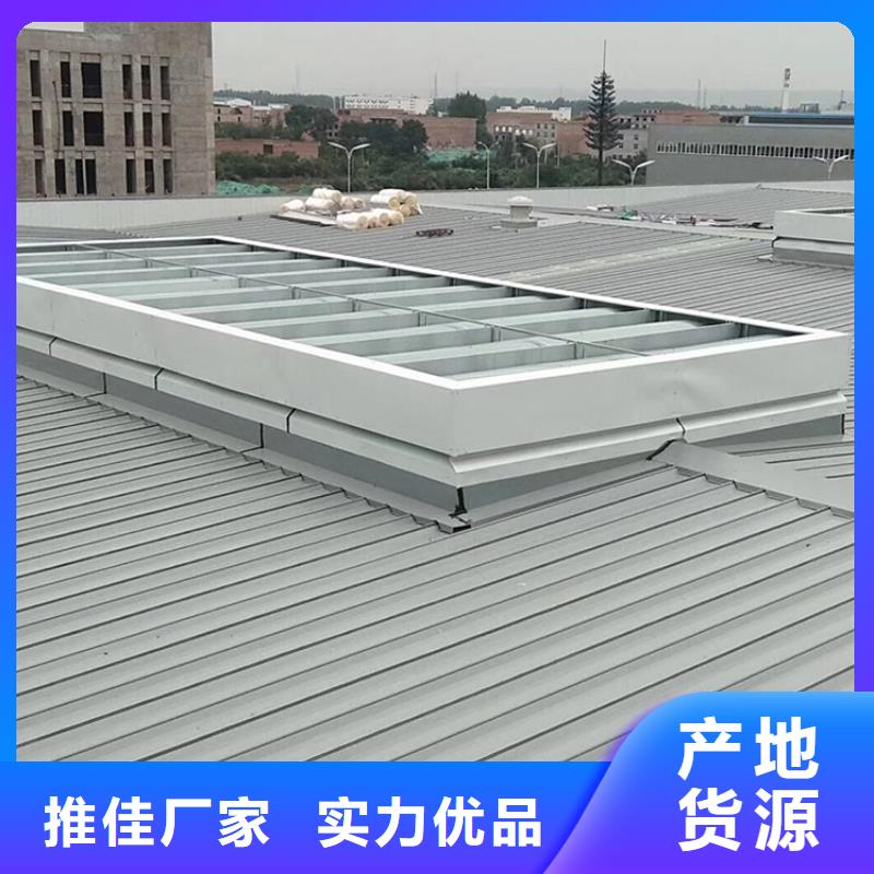 临高县电动采光排烟天窗质量保证