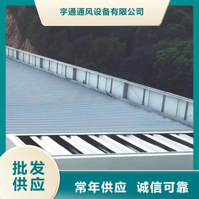 换气通风天窗批发价格