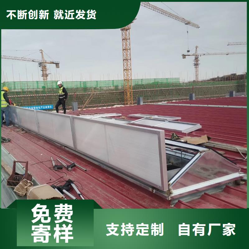 10A型薄型通风天窗全国发货
