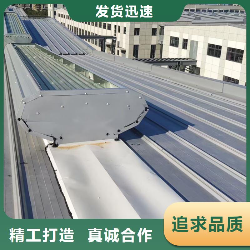 三角型消防排烟天窗为您服务