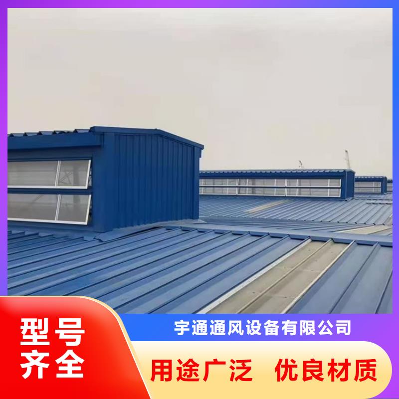 临高县电动采光排烟天窗质量保证