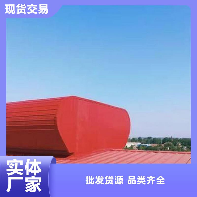 特别行政区结构防水三角型天窗为您介绍