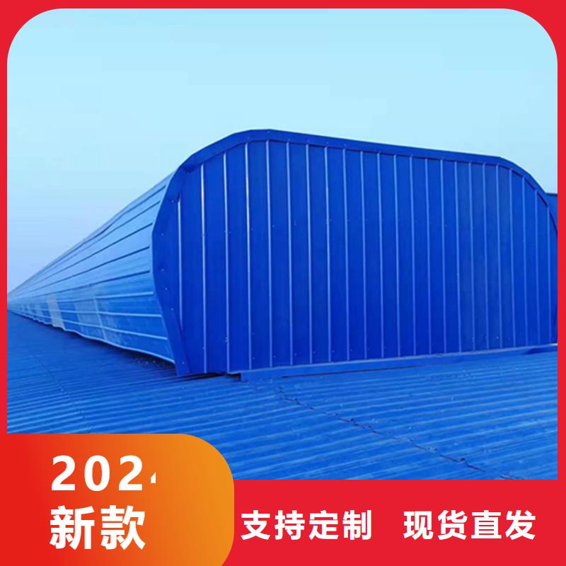 特别行政区结构防水三角型天窗为您介绍