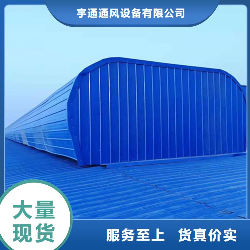 三角型消防排烟天窗为您服务