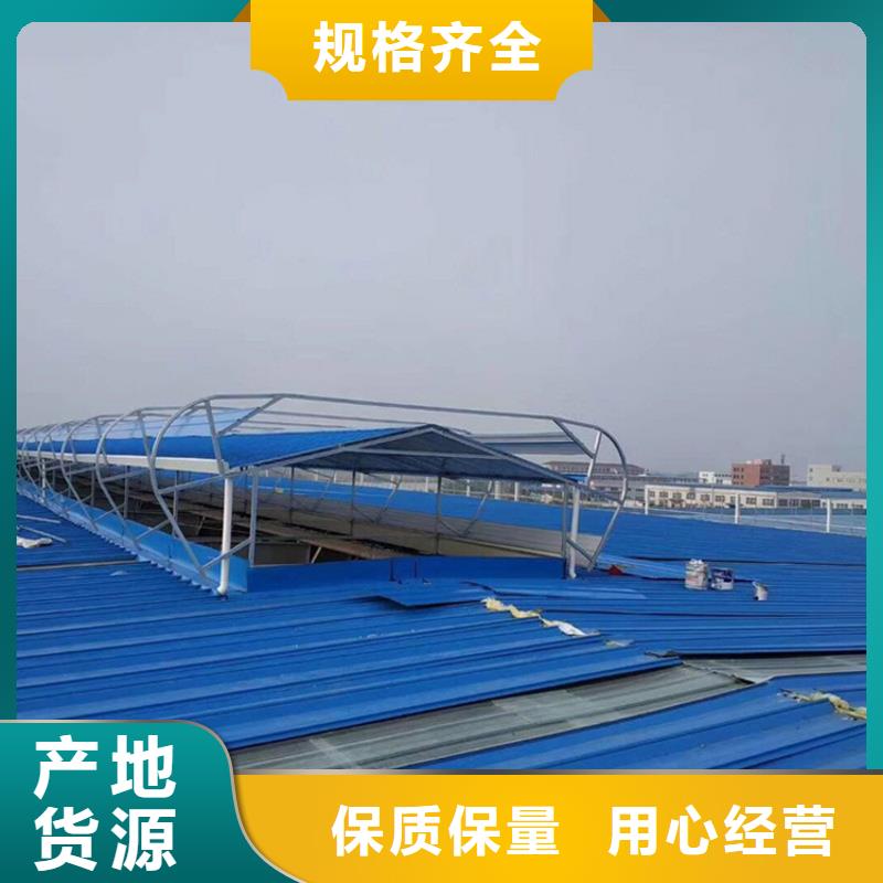 启闭式顺坡骨架通风装置批发价格