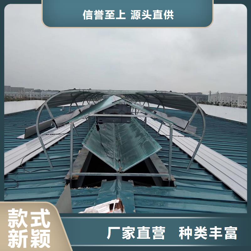 特别行政区结构防水三角型天窗为您介绍