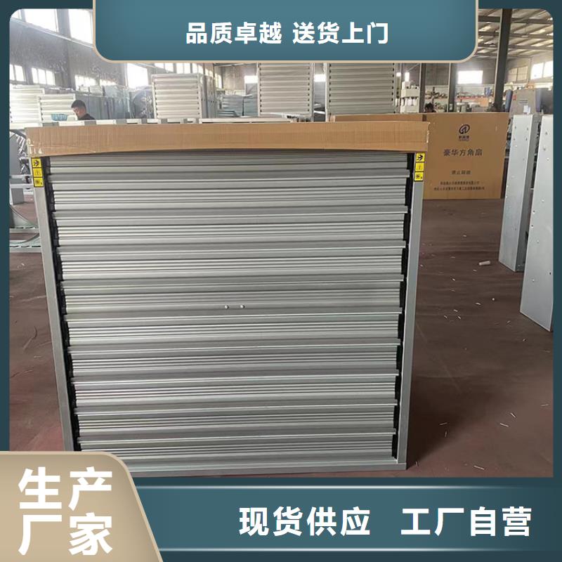 墙壁大风量排风机产品介绍