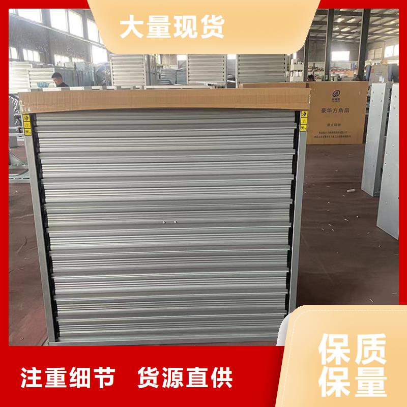 锦州工厂仓库车间厂房大排扇大风量价格合理